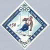 Colnect-147-791-Slalom-skiing.jpg