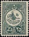 Colnect-417-489-Internal-post-stamp---Tughra-of-Mehmed-V.jpg