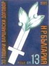 Colnect-822-250-Sword-flower.jpg