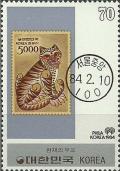 Colnect-2752-885-Stamps-Nr-1201.jpg