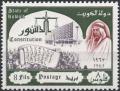 Colnect-3333-443-Sheik-Abdullah-Scroll-and-Scales-of-Justice.jpg