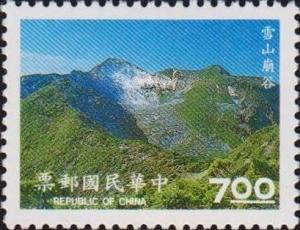 Colnect-3060-494-Shei-san-Landslide-Scar.jpg