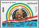 Colnect-2189-157-President-Saddam-Hussein-1937-2006.jpg