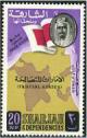 Colnect-2252-607-Sheik-Saqr-bin-Sultan-al-Qasimi-Flag-and-Map.jpg