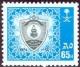 Colnect-5862-116-Imam-Moh-d-ibn-Saud-islamic-universityRiyadh.jpg