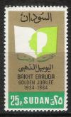 Colnect-2807-289-Bakht-Erruda-Teacher-Training-Institute.jpg