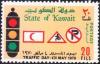 Colnect-3401-960-Traffic-Signs.jpg