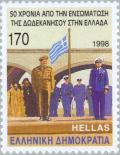 Colnect-180-760-British-cede-the-islands-to-Greece-1947.jpg