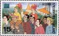 Colnect-3386-008-Entering-the-Buddhist-monastery.jpg