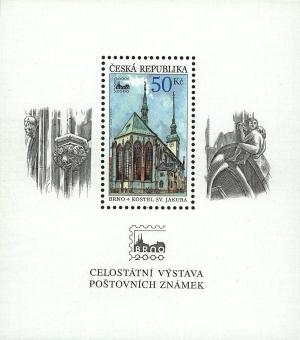 Colnect-3729-393-STAMP-EXHIBITION-The-church-of-St-Jacob-in-Brno.jpg