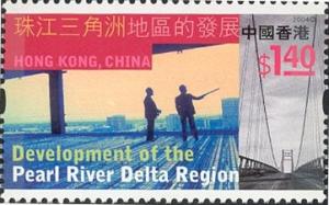 Colnect-518-497-Development-of-the-Pearl-River-Delta-Region.jpg