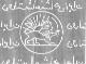 Colnect-1950-555-Censer-in-the-Shape-of-a-Lion-back.jpg
