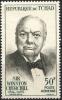 Colnect-2161-114-Sir-Winston-Churchill.jpg