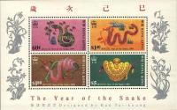 Colnect-1893-385-The-Year-of-the-Snake.jpg
