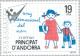 Colnect-142-518-Int-Year-of-the-Child.jpg