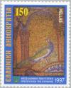 Colnect-180-300-Thessaloniki---Mosaic-from-the-Rotonda.jpg
