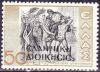 Colnect-1819-582-The-Black-Overprint--quot--Epsilon--Lambda--Lambda--Eta--Nu--Iota--Kappa--Eta---Delta--Iota--Omicron--Iota--Kappa--Eta--Sigma--Iota--Sigma--quot--Hellenic-Admin.jpg