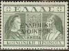Colnect-1819-587-The-Black-Overprint--quot--Epsilon--Lambda--Lambda--Eta--Nu--Iota--Kappa--Eta---Delta--Iota--Omicron--Iota--Kappa--Eta--Sigma--Iota--Sigma--quot--Hellenic-Admin.jpg