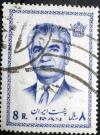 Colnect-1956-317-Mohammad-Rez%C4%81-Sh%C4%81h-Pahlav%C4%AB-1919-1980.jpg