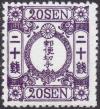 Colnect-3083-253-20-sen-violet---Foreign-wove-paper-syllabics.jpg
