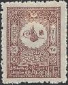 Colnect-417-459-Internal-post-stamp---small-Tughra-of-Abdul-Hamid-II.jpg