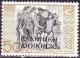 Colnect-1819-582-The-Black-Overprint--quot--Epsilon--Lambda--Lambda--Eta--Nu--Iota--Kappa--Eta---Delta--Iota--Omicron--Iota--Kappa--Eta--Sigma--Iota--Sigma--quot--Hellenic-Admin.jpg
